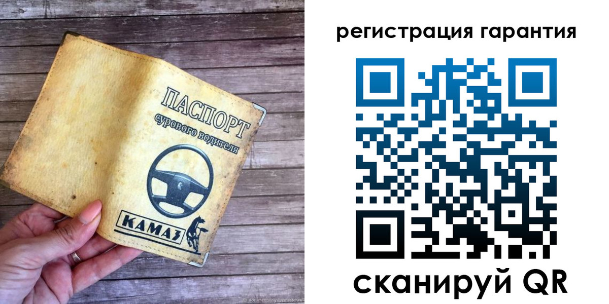 временная регистрация в квартире в Котельниче