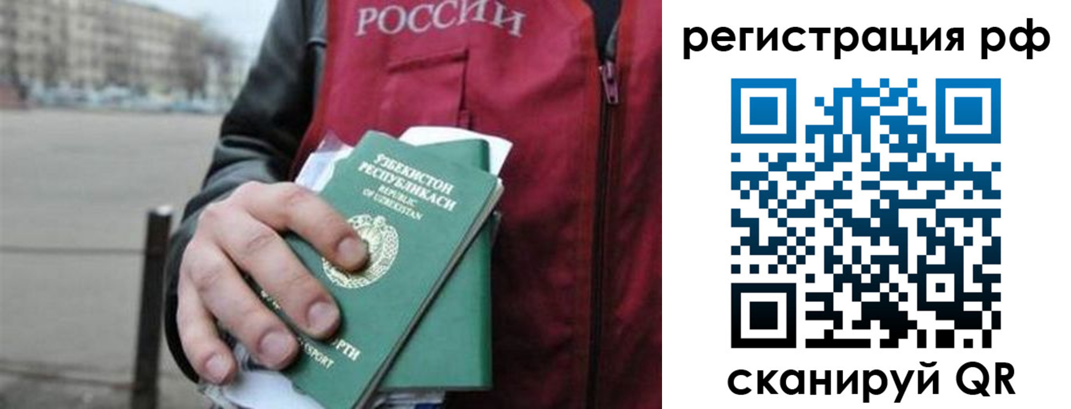 регистрация в Котельниче
