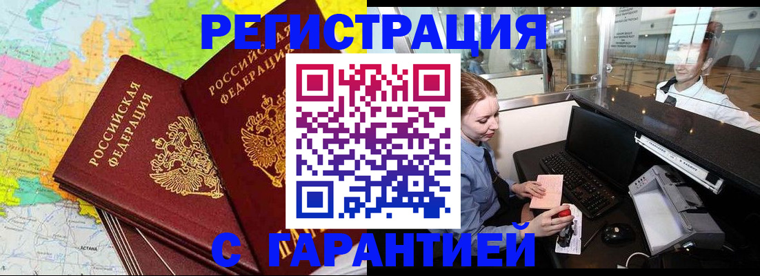 найти адрес прописки в Котельниче