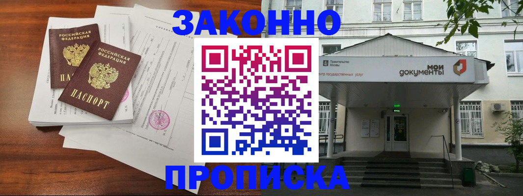 регистрация для дет. сада в Котельниче
