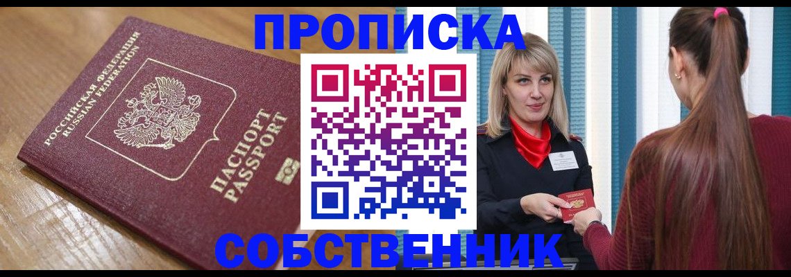 форма 3 в Котельниче